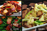 松桂坊五花腊肉湖南特产腊味烟熏肉 Songguifang Smoked Pork Chinese Specialty LAROU