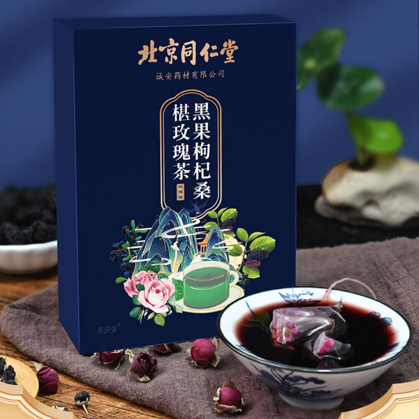 北京同仁堂 桑葚玫瑰花茶 黑枸杞泡水养生茶 美容养颜120g black wolfberry mulberry rose health tea gouqi