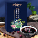 北京同仁堂 桑葚玫瑰花茶 黑枸杞泡水养生茶 美容养颜120g black wolfberry mulberry rose health tea gouqi