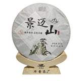 357g Yunnan Puerh Tea Jingmai Mountain Pu-erh Raw Tea Cake Organic Old Pu'er Tea