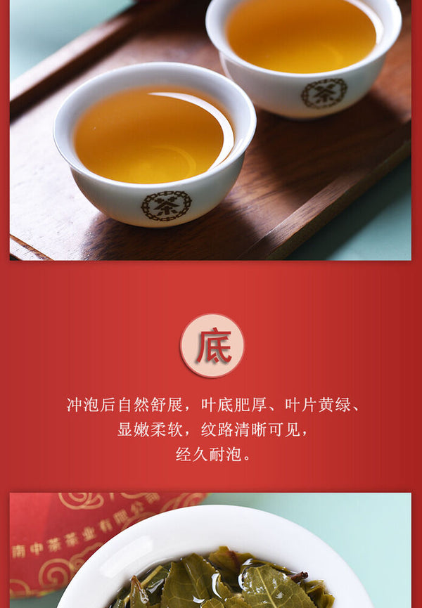 Zhong Cha Yunnan Puer Raw Puerh Tea Cake "Year of Rat" Sheng Pu'er 357g