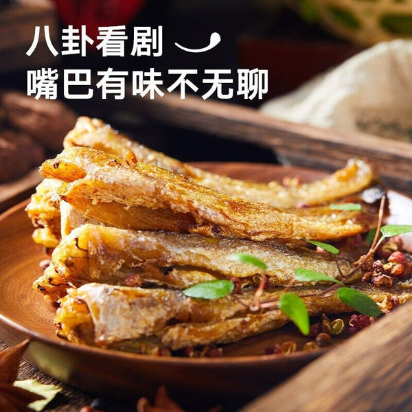 Crispy Yellow Croaker 125g*2bags Seafood Food Dry Fish Snack Snack Ready To Eat