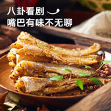 Crispy Yellow Croaker 125g*2bags Seafood Food Dry Fish Snack Snack Ready To Eat