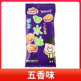 26g*10bags Koushuiwa Orchid Bean and Broad Bean Cooked nuts Snacks 兰花豆蚕豆