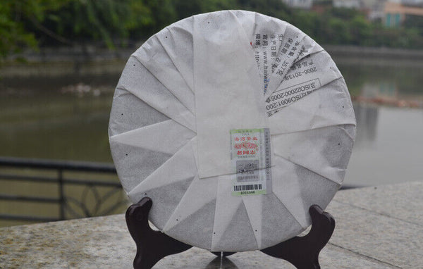 Menghai Chun Xiao * HAIWAN Old Comrade Pu-erh Tea Cake 357g Puer Raw Pu'er