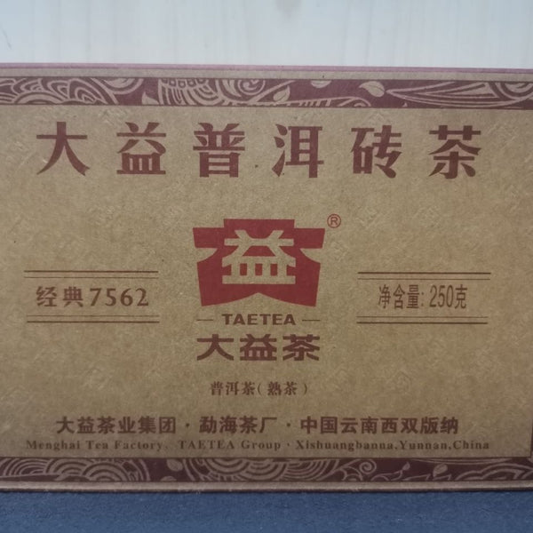 TAETEA Menghai Dayi 7562 Pu-erh Tea Brick 250g Ripe Puer 1601 Batch