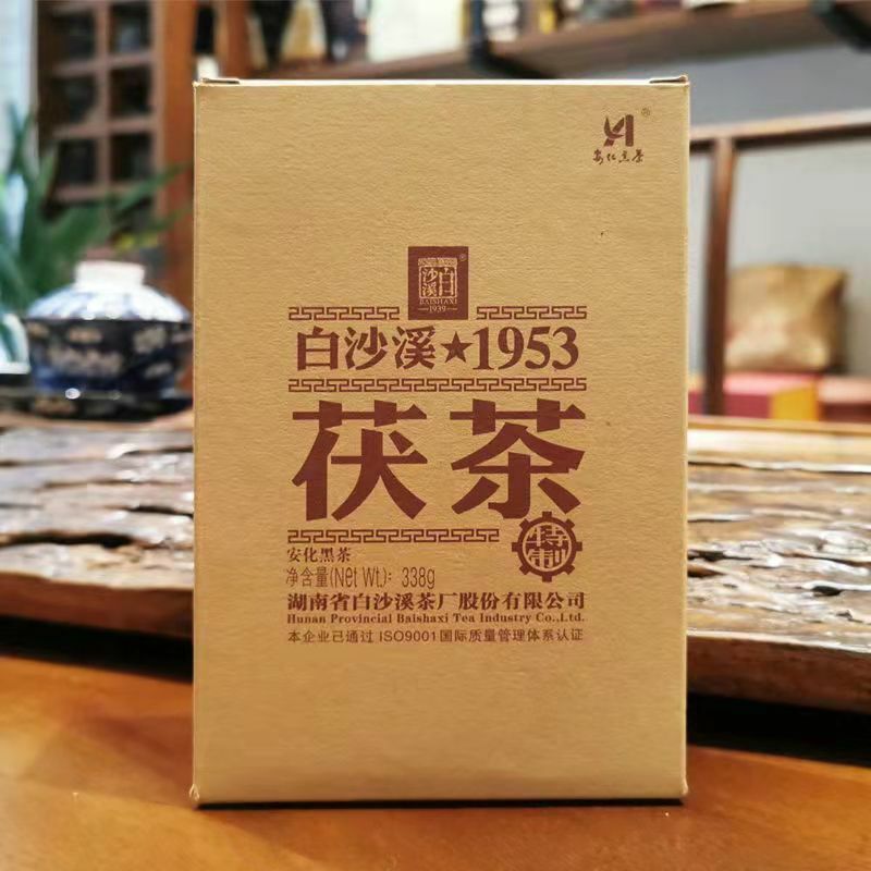 TeaBaishaxi 1953 Fucha *Anhua Dark Tea Golden Flowers Fu Brick Black Tea 338g Main image