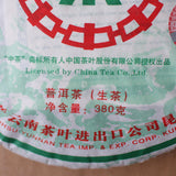 380G Zhong Cha 1St Puer Cake Pu'er Tea Pu-Erh Puerh Shen Healthtea