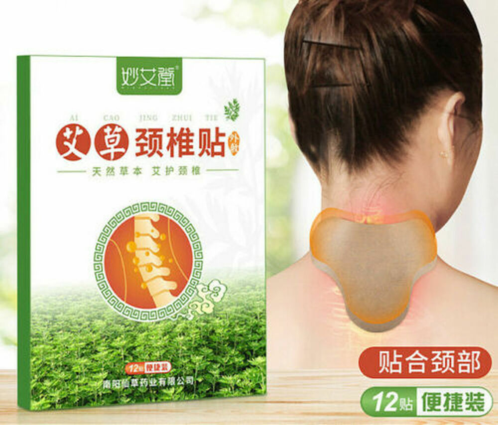家用艾草温灸贴房颈椎艾灸贴 多部适用12贴/盒 Moxibustion Paste for Cervical vertebra & body 中医养生保健颈椎贴