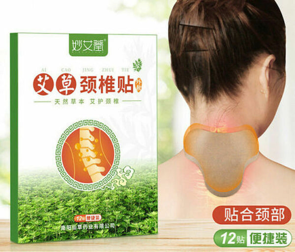 家用艾草温灸贴房颈椎艾灸贴 多部适用12贴/盒 Moxibustion Paste for Cervical vertebra & body 中医养生保健颈椎贴