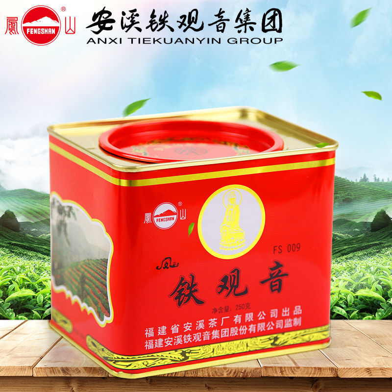 CLASSIC CHARCOAL ROASTED OOLONG TIEKUANYIN,CHINESE Famous Little Red Can 250g