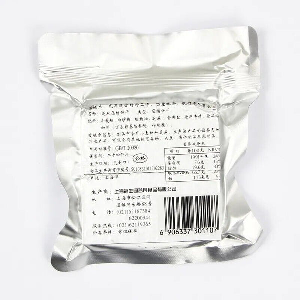 Compressed Crackers Outdoor Chinese Snacks 118g*5 bags Mixed Flavor Raw Sauce
