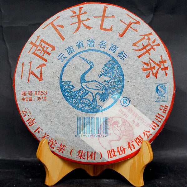 8653 * XiaGuan Tuocha Pu'er Puer Puerh Pu Er Tea Raw Sheng Cake Tea 357g