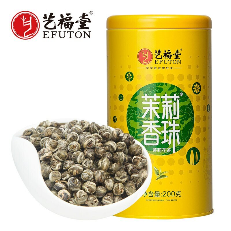200g Premium Green Tea Jasmine Dragon Pearl Tea Balls Jasmine Pearl Tea