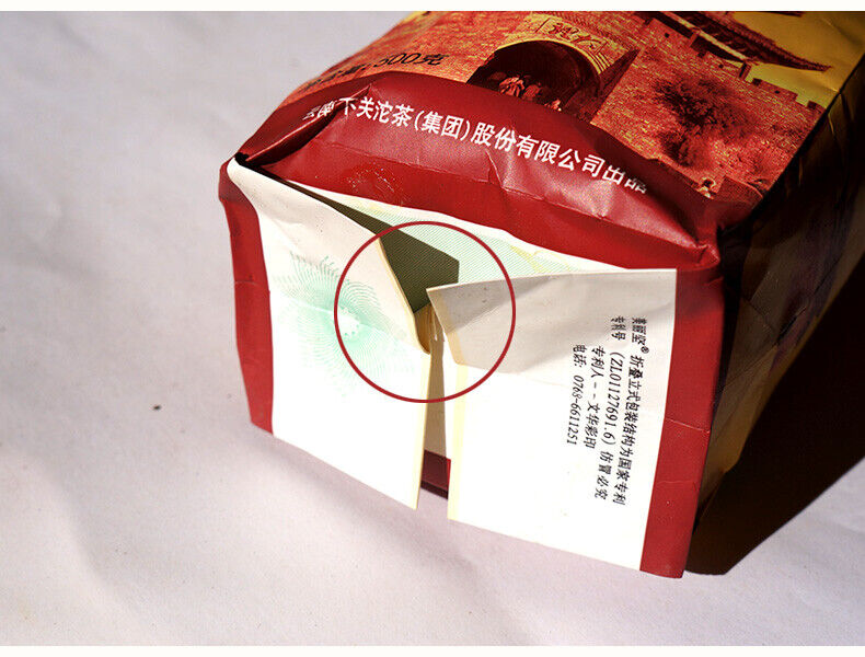 Jia Ji Tuo Cha * Yunnan Xiaguan Raw Pu'er Tea Grade A Sheng Puer Tea 500g