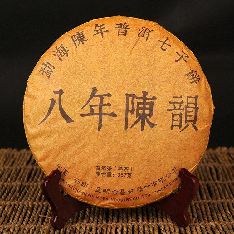 Yunann Qizi Shu Puer Tea Ba Nian Chen Yun 357g Eight Years Ripe Puer Tea
