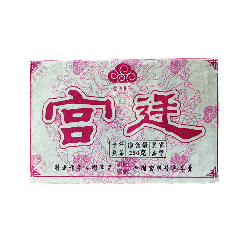 Chinese Old Pu-erh Tea Brick Ripe Puer Menghai Shu Tea sticky rice Taste Puerh