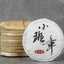 Xiao Ban Zhang Old Raw Puer Tea Littlel Cake Old Tree Shen Puer Tea 50g