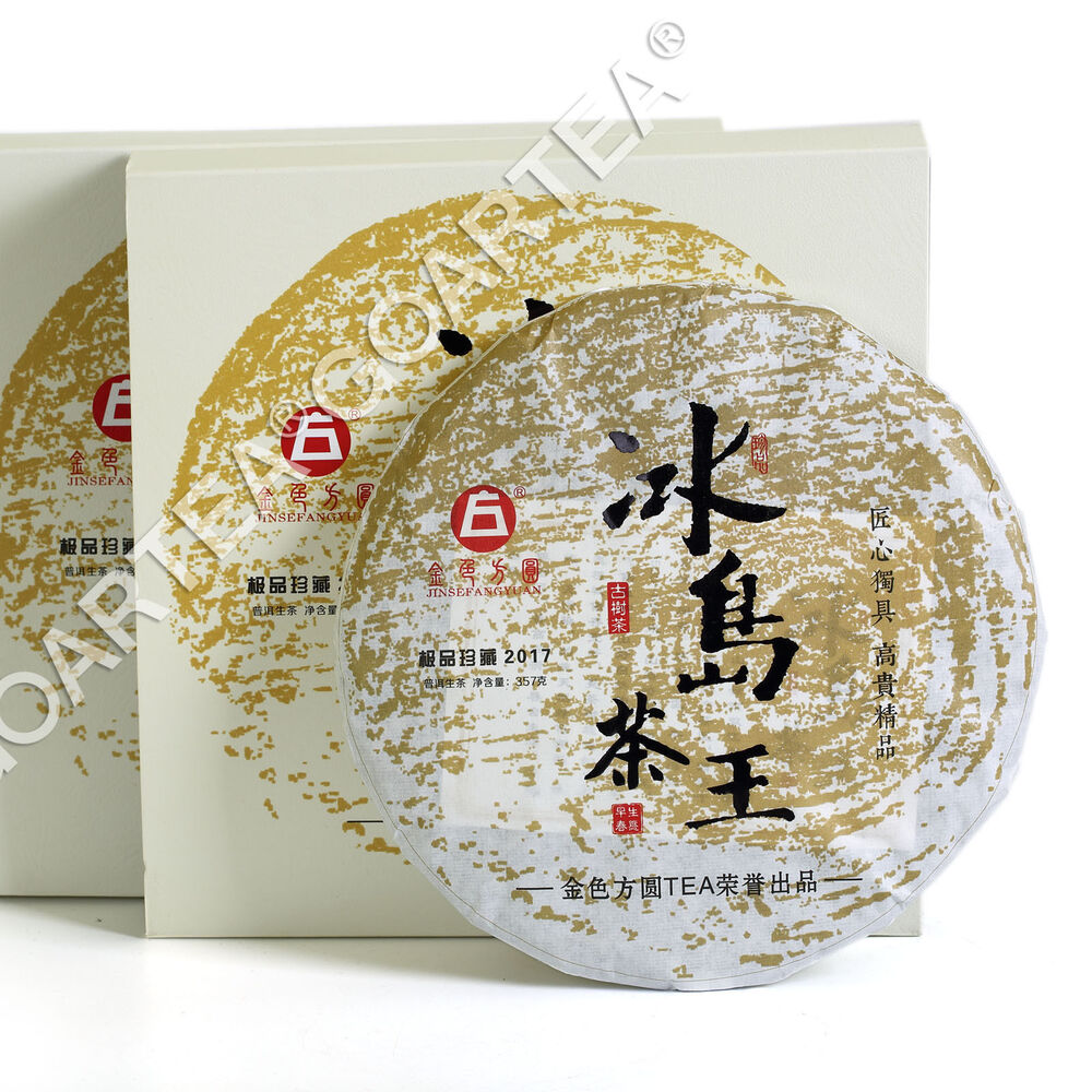 357g Yunnan puer Pu'er Puerh Tea Iceland King Raw Cake Spring Ancient Tree Main image
