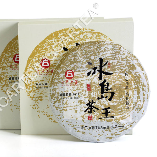 357g Yunnan puer Pu'er Puerh Tea Iceland King Raw Cake Spring Ancient Tree