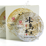 357g Yunnan puer Pu'er Puerh Tea Iceland King Raw Cake Spring Ancient Tree