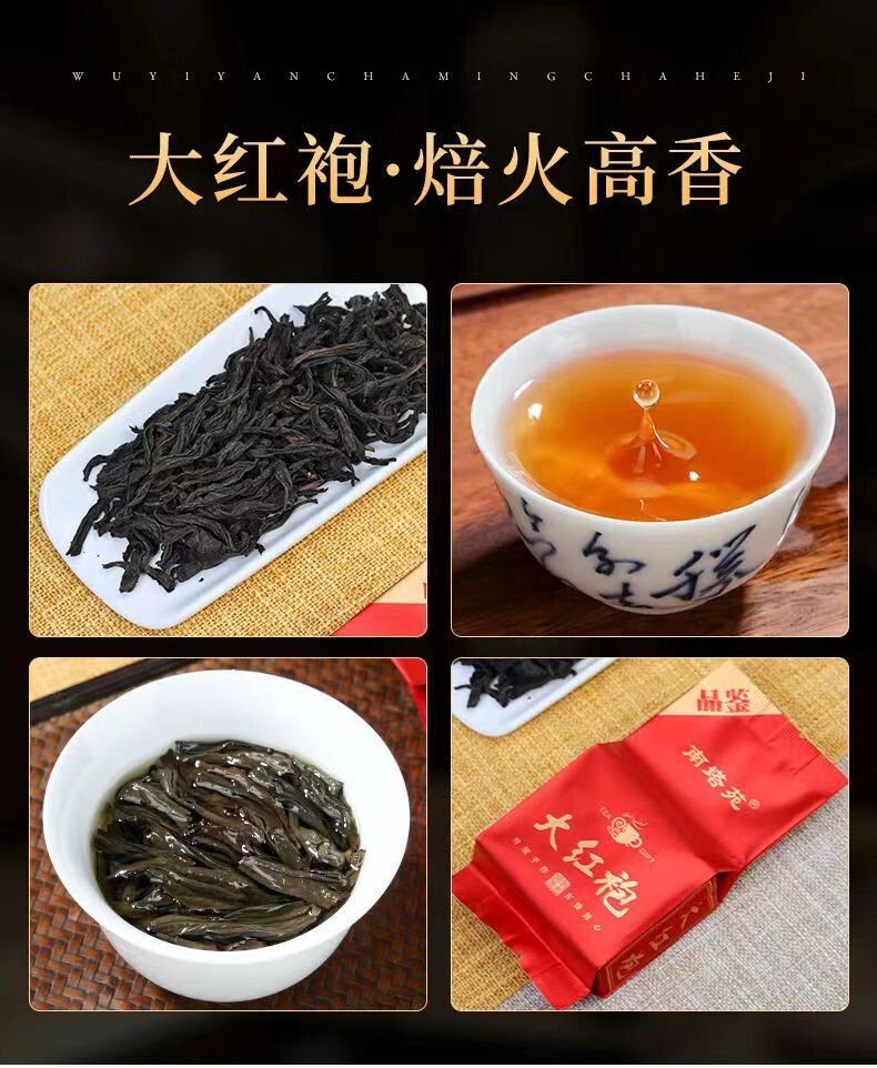 DaHongPao QueShe ShuiXian RouGui HuangGuanYin 18 Kinds Wuyi rock tea Oolong Tea