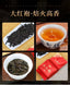 DaHongPao QueShe ShuiXian RouGui HuangGuanYin 18 Kinds Wuyi rock tea Oolong Tea