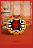 Anning Haiwan Puer Tea Raw Pu-erh GOOD LUCK IN THE YEAR OF THE TIGER 400g