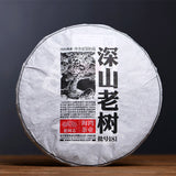 LaoTongZhi Haiwan Shen Shan Lao Shu Ripe Puer Remote Mountain 500g Shu Puer