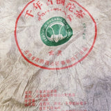 Gold Award Organic Millennium Tree Tuo Banzhang Pu-erh Tea 100g Raw Puer
