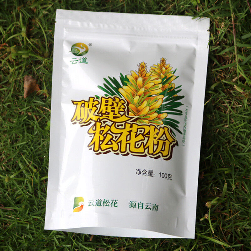Yunnan Organic Pine Pollen Powder 99% Broken Cracked Cell Wall (wild Harvested) Main image