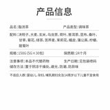 TongRenTang Lipid Flow Tee-Ersatztee