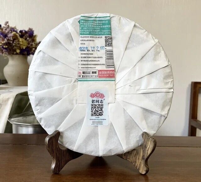 Haiwan Remote Mountain Old Tree Puer Tea Cake 500g Raw Pu-erh Batch 211