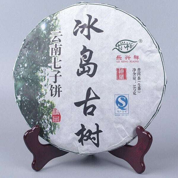 BING DAO Raw Puerh Pu'er Tea Iceland Ancient Tree Sheng Green Puer Tea 357g