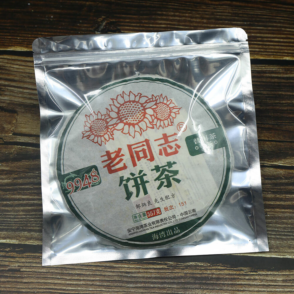 10pcs/lot Puer Empty Zip Lock Transparent Plastic Bags Recyclable Packing Bag