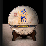 357g Yunnan Raw Pu'er Tea Mansong Pu-erh Raw Tea Cake Chinese Old Pu'er Tea