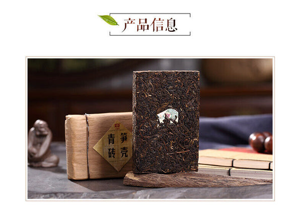 Bamboo Shell Raw Puerh Brick Tea * Menghai Dayi Puer Tea Brick 250g Raw