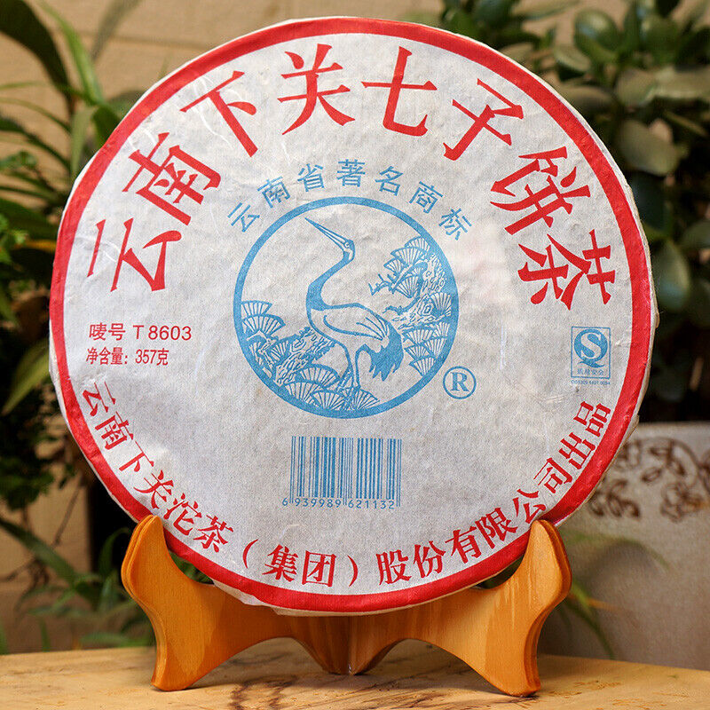T8603 Tie Bing *  XiaGuan Tuocha Aged Old Pu'er Puerh Puer Tea Raw Shen 357g Main image