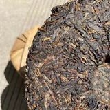 357g Yunnan Aged Pu'er Raw Tea Cake Tong Xing Hao Old Puerh Raw Tea Pu-erh