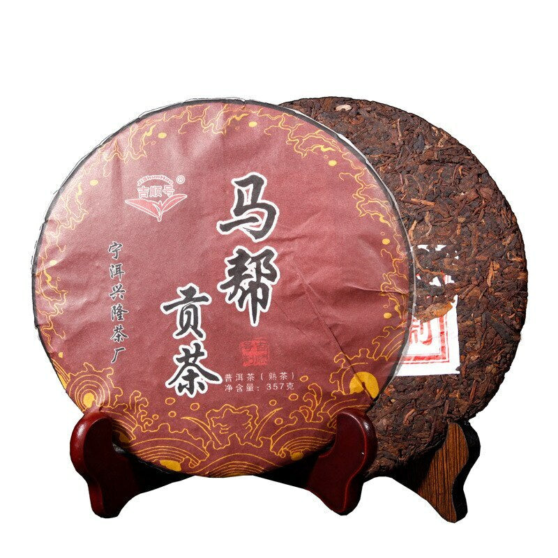 357g Puer Cooked Black Ji Shun Hao Ma Bang Tribute Tea Puerh Tea Cake Ripe Secondary image