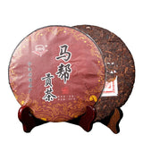 357g Puer Cooked Black Ji Shun Hao Ma Bang Tribute Tea Puerh Tea Cake Ripe