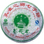 Liming Bajiaoting Guhua Tea Puer Yunnan Brown Mountain Pu'er Raw Tea 357g