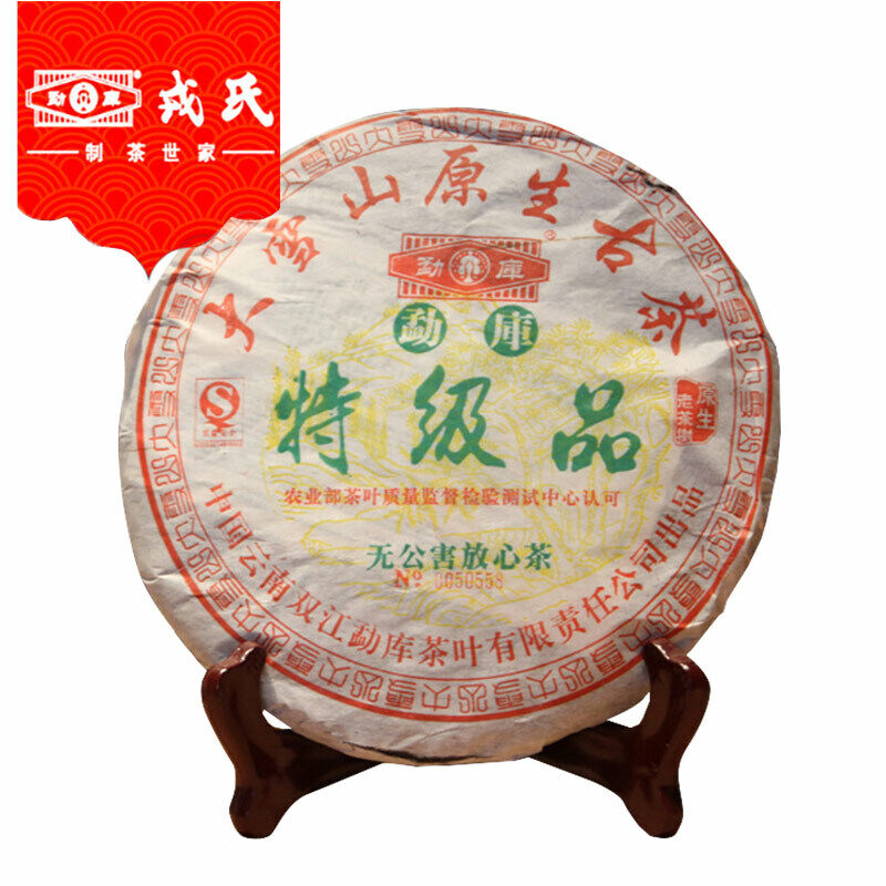Mengku Rongshi Shen Puer Speciality Da Xue Shan Primary Ancient 400g Tea Main image
