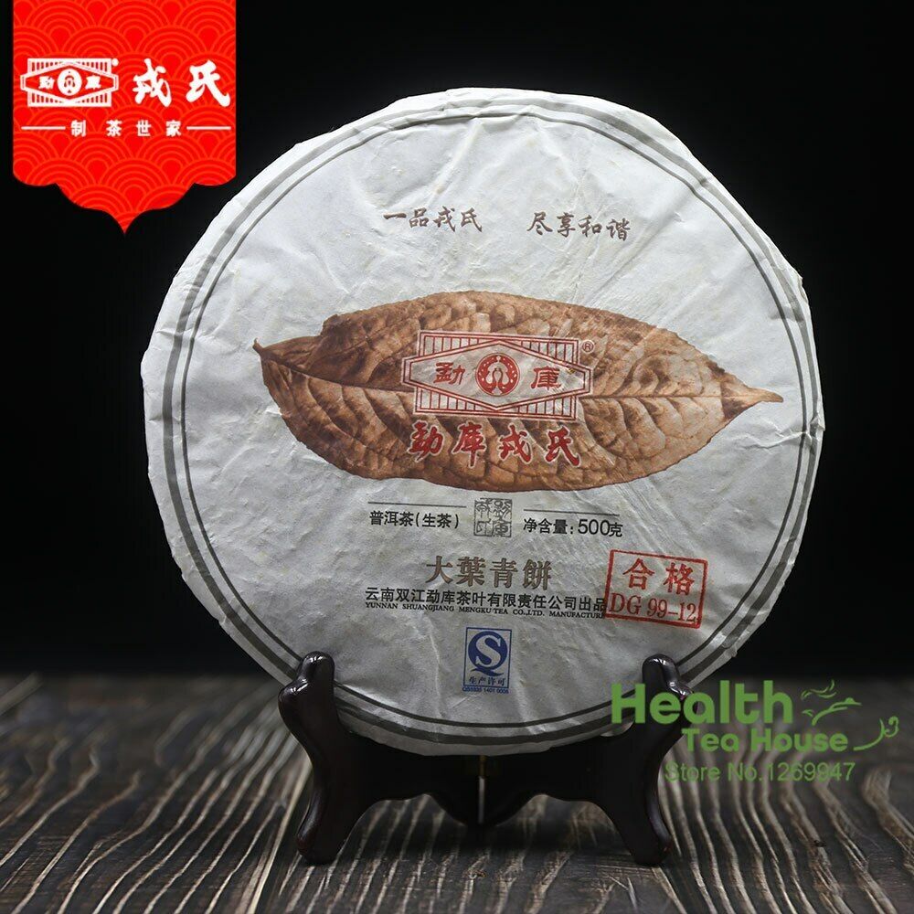 /Mengku Rongshi Big Leaf Puerh Tea "Da Ye Qing Bing" Raw Puer Tea 500g Main image