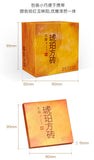 Amber Square Tea 240g * MengHai Tea Dayi TAETEA Puer Shu Pu Erh Ripe Pu'er