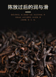 Lao Tong Zhi Third Grade Ripe Puer Loose Tea Haiwan Shou Puerh Tea 500g
