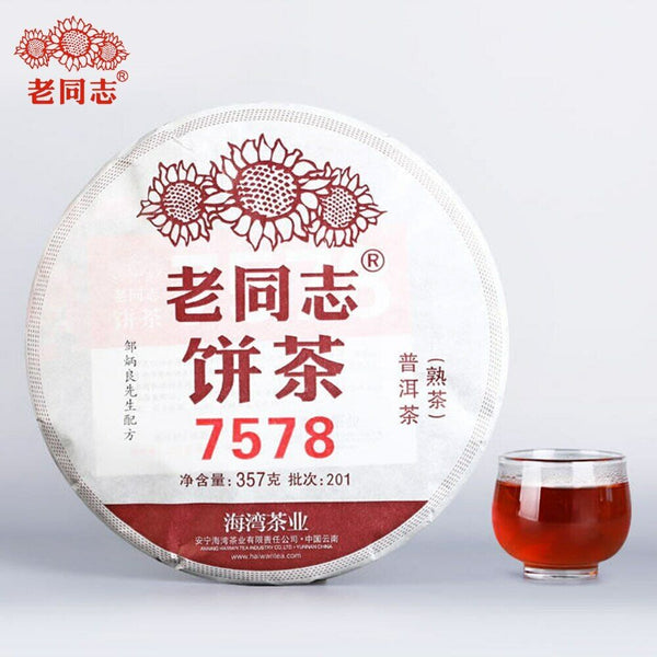 Haiwan Ripe Puerh 7578 Batch Menghai Puerh Shu Puer Tea Cake 357g