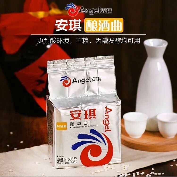 Active Dry Yeast for Alcohol Fermentation White Wine Brewing 500g 安琪酒曲
