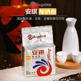 Active Dry Yeast for Alcohol Fermentation White Wine Brewing 500g 安琪酒曲
