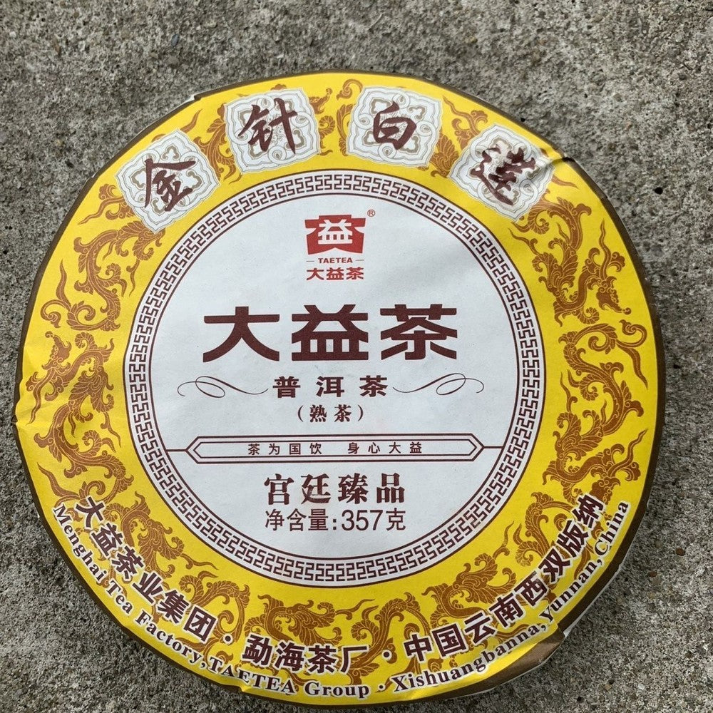 2021/ 2020 TAETEA Dayi Golden Needle White Lotus Pu'er Puer Ripe Pu-erh Tea 357g Secondary image